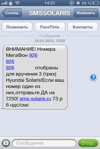 Рассылка » Рассылка »
